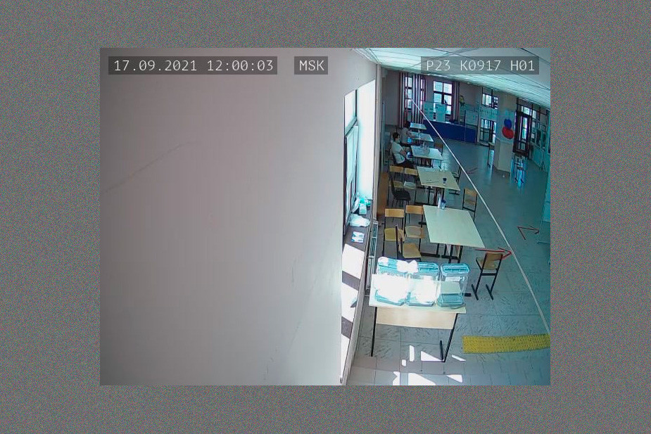 Камера УИК №917, г. Геленджик, 17 сентября