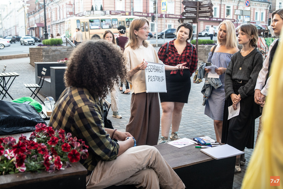 Акция «Бережливый разговор» в Кирове 14 июля