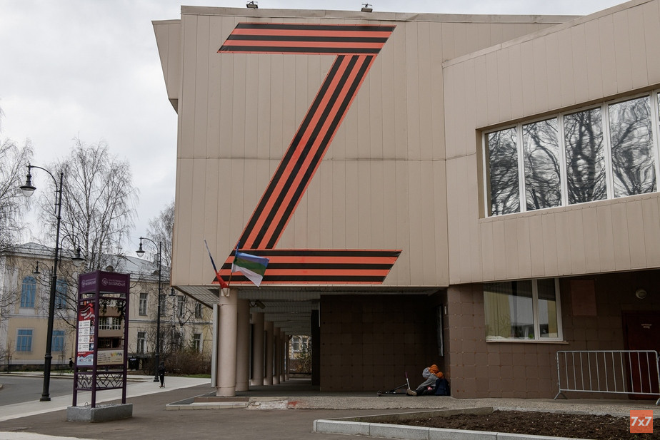 Символ поддержки спецоперации в Украине на фасаде здания