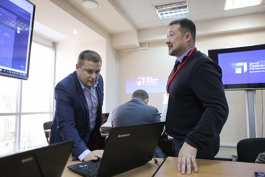 Центр управления регионом Ярославской области