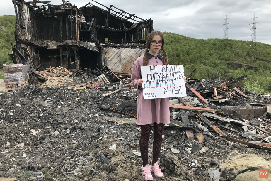 %D0%9F%D0%B8%D0%BA%D0%B5%D1%82%20%D0%B2%20%D0%9C%D1%83%D1%80%D0%BC%D0%B0%D0%BD%D1%81%D0%BA%D0%B5.%20%D0%A4%D0%BE%D1%82%D0%BE%20%D0%94%D0%B0%D1%80%D1%8C%D0%B8%20%D0%94%D1%80%D0%BE%D0%B1%D1%83%D1%88%D0%B5%D0%B2%D1%81%D0%BA%D0%BE%D0%B9