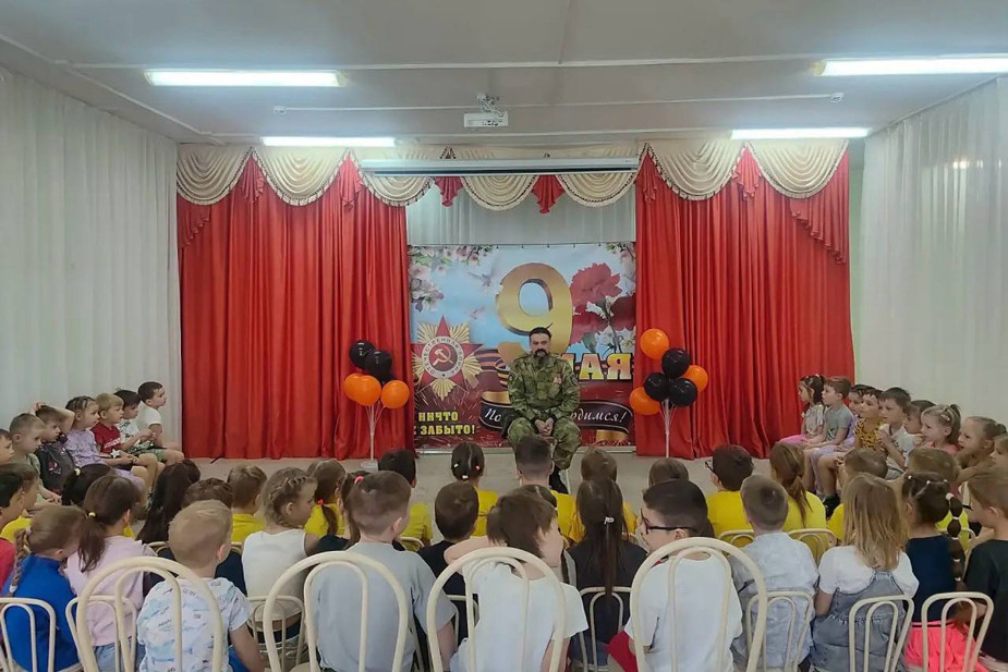 Краснодар