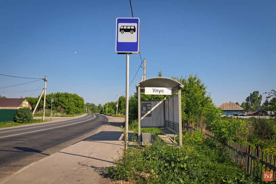 Остановки для Улуса жителям пришлось просить через прокуратуру. Фото «7х7»