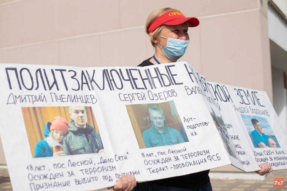 Светлана Марина