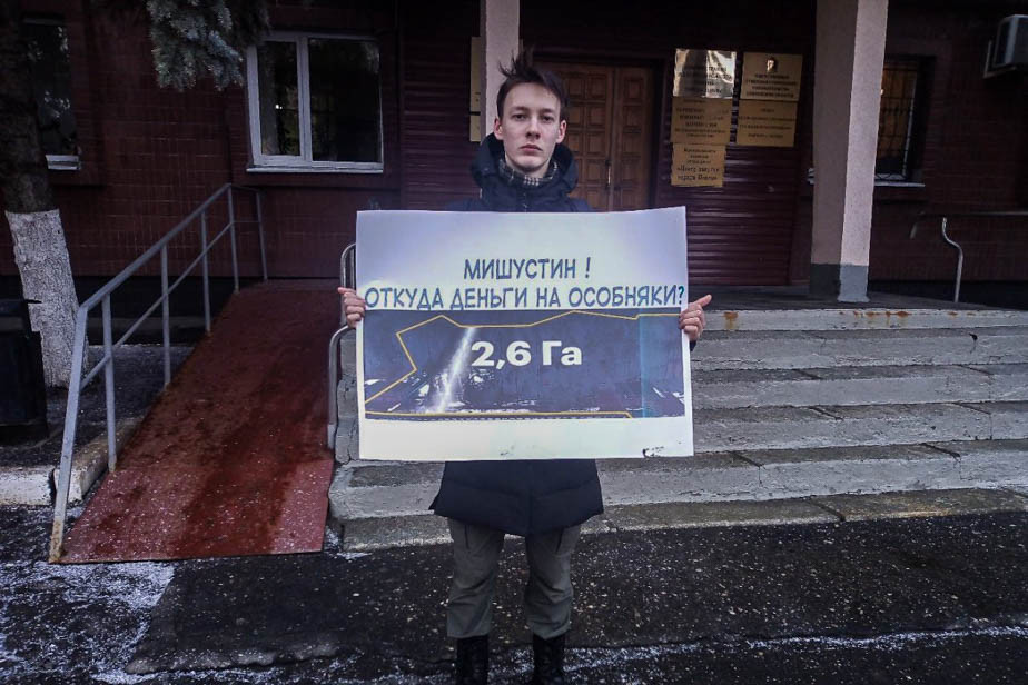 Фото пресс-службы пензенского отделения КПРФ