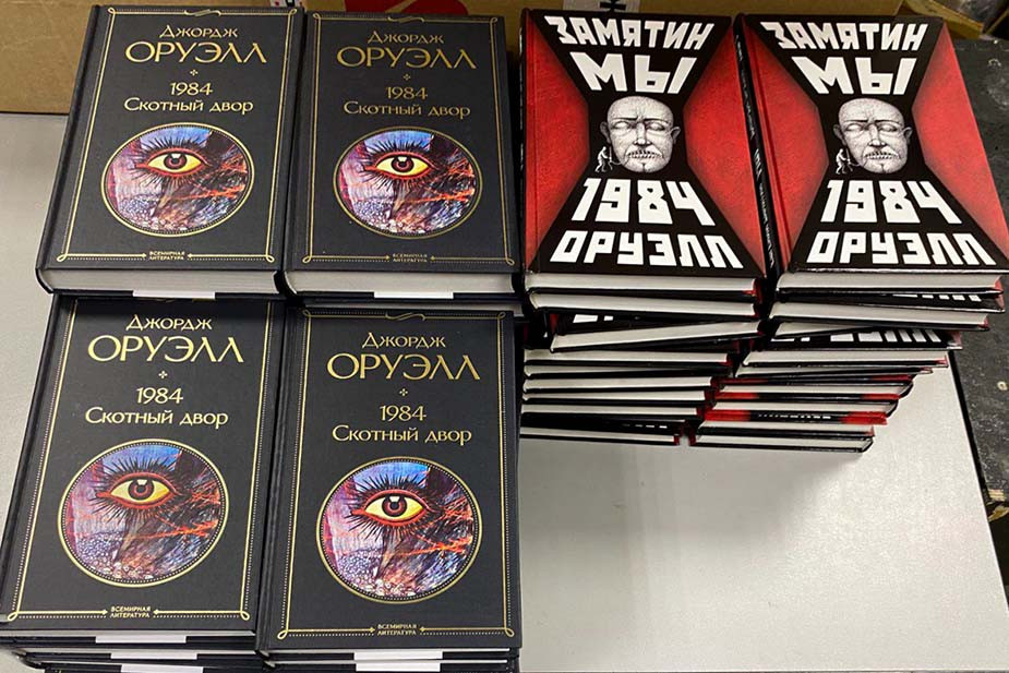 На книги с антиутопиями ивановец Дмитрий Силин потратил 100 тыс. руб.