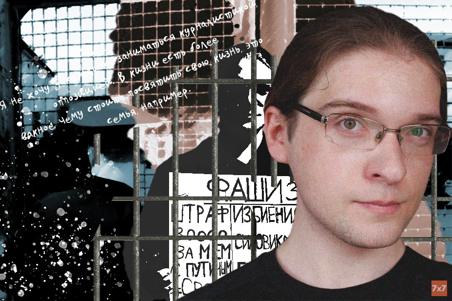 Сергей Командиров