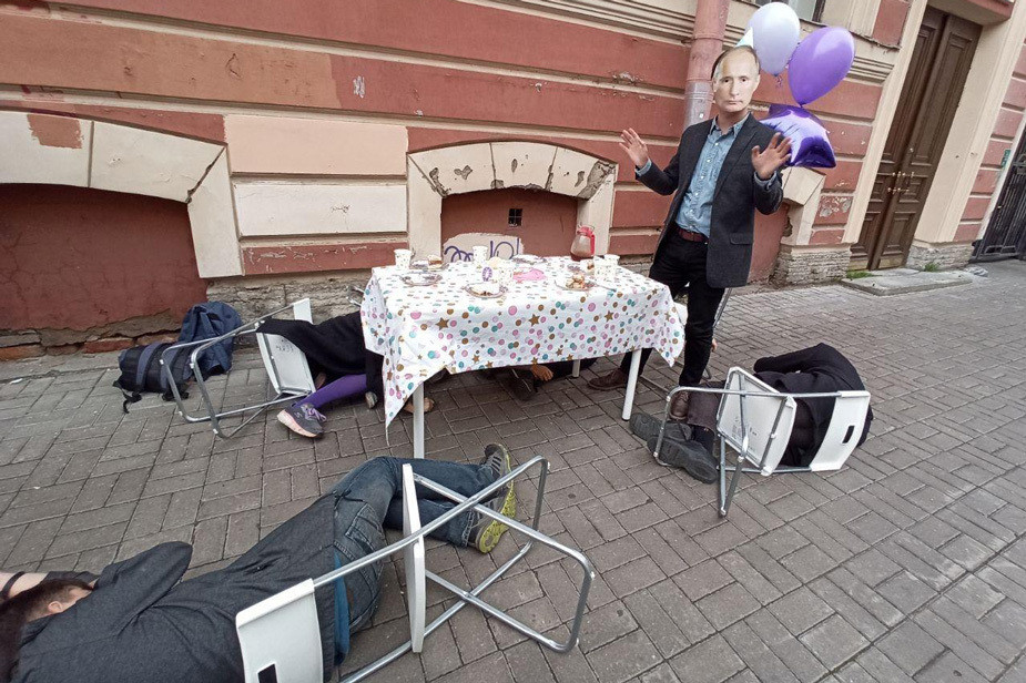 Акция-чаепитие в честь дня рождения Владимира Путина, Санкт-Петербург, 7 октября 2020 года