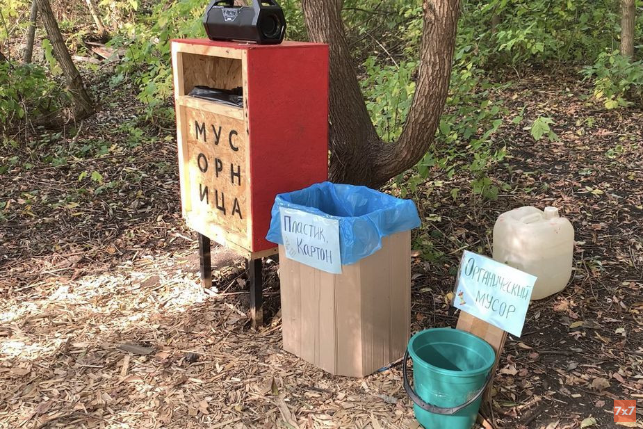 Новые контейнеры для мусора