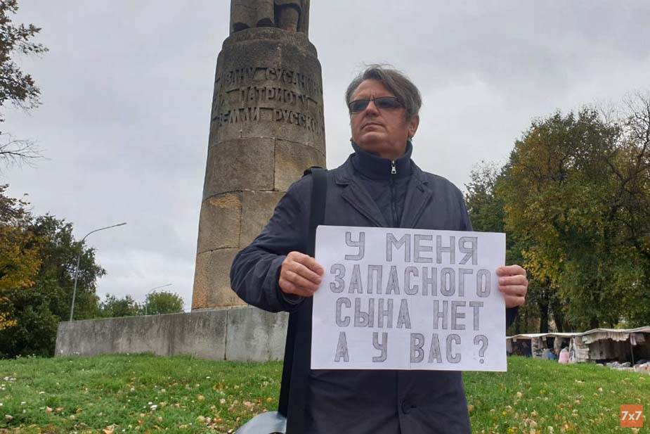 Мужчина встал в одиночный пикет против мобилизации