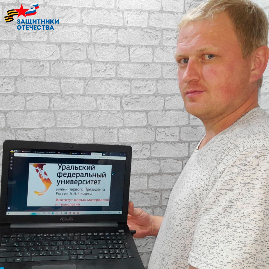 Подопечный фонда Григорий Исаков, поступивший Уральский федеральный университет. Фото из группы фонда в VK