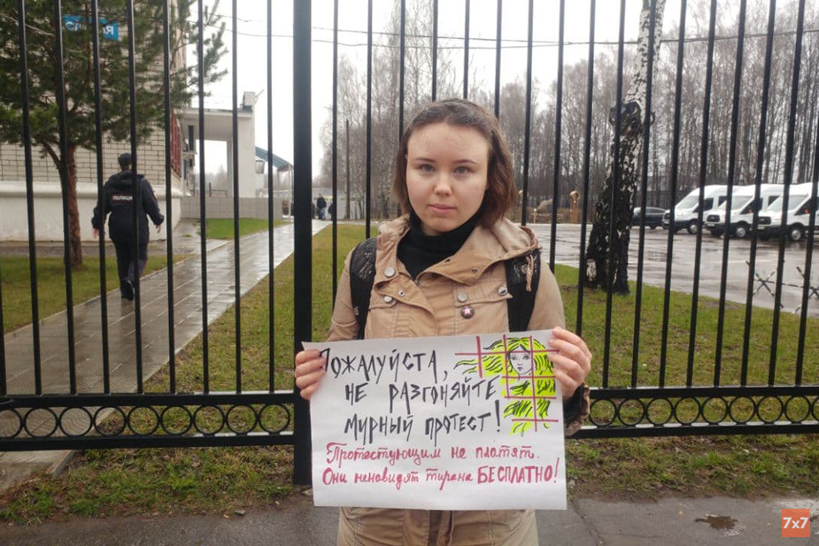 Активистка Ирина Шумилова