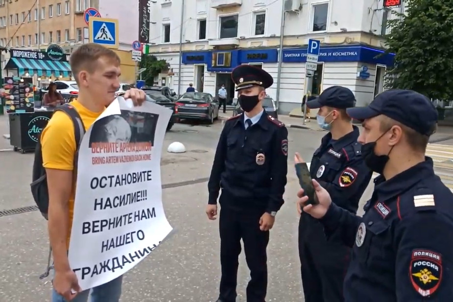 Илья Гринёв