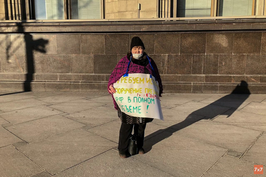 Пикет жителей Струнина перед зданием Госдумы в Москве 8 декабря 