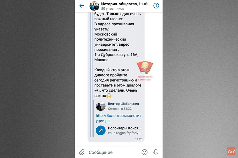 %D0%A1%D0%BA%D1%80%D0%B8%D0%BD%D1%88%D0%BE%D1%82%D1%8B%20%D0%B8%D0%B7%20%D1%87%D0%B0%D1%82%D0%B0%20%D1%81%D1%82%D1%83%D0%B4%D0%B5%D0%BD%D1%82%D0%BE%D0%B2