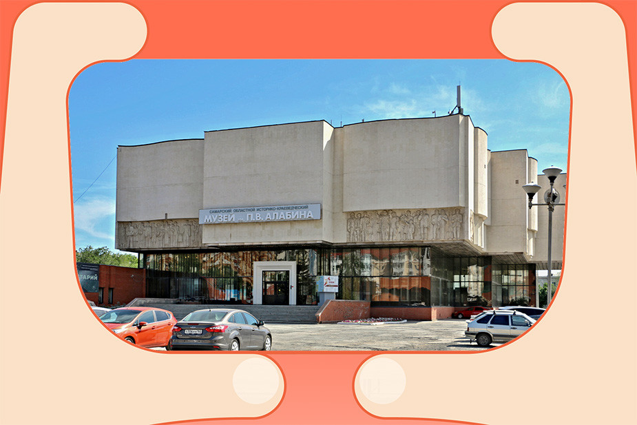 Музей Алабина. Фото Валерия Пермякова: https://sgpress.ru/news/368670