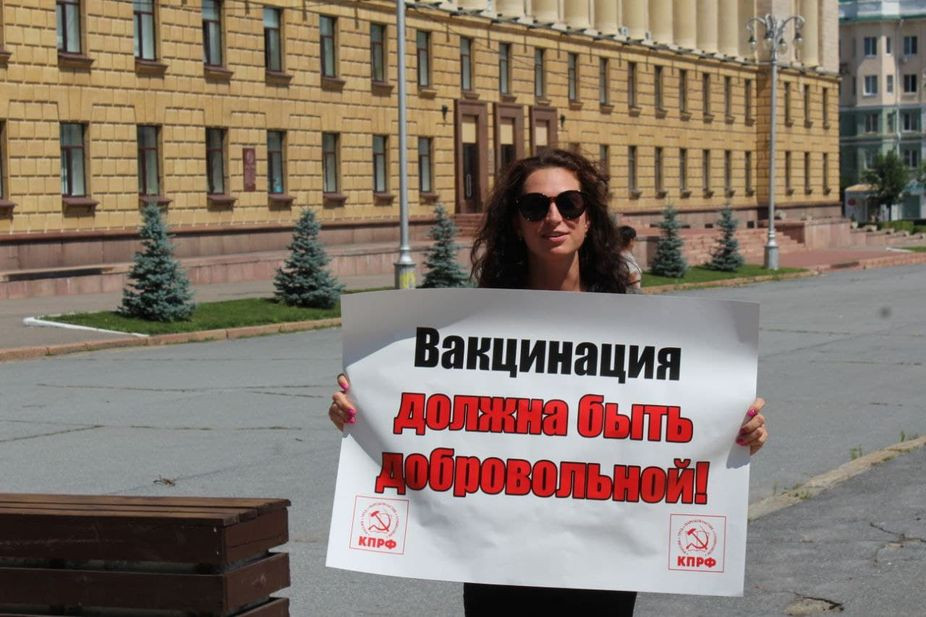 Юлиана Котова