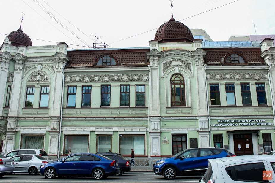 Дом купцов Первушиных