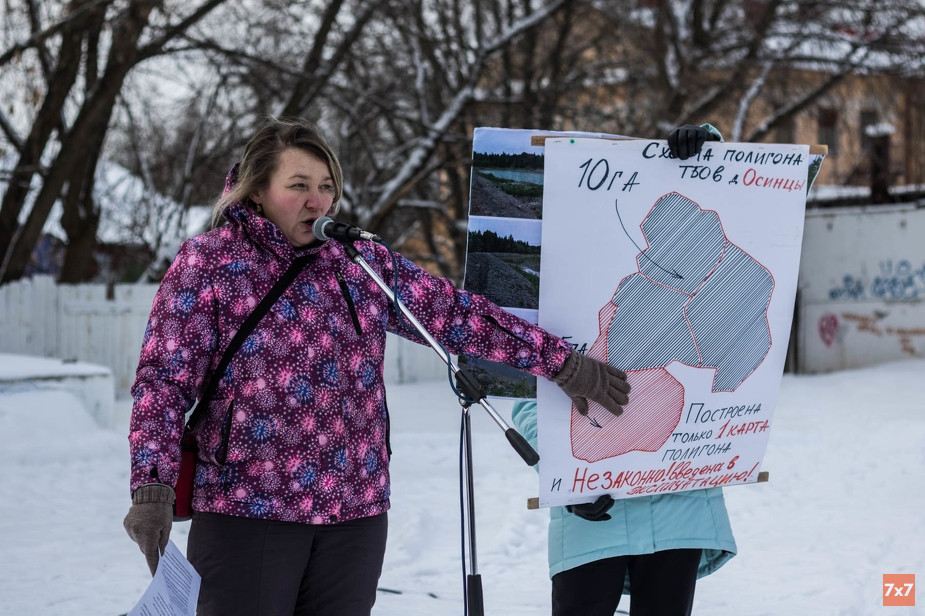 Эко-активистка Татьяна Столбова