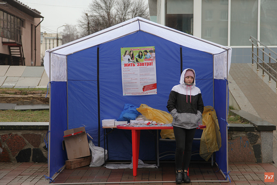 Волонтерский пункт, распространяющий информацию о ВИЧ