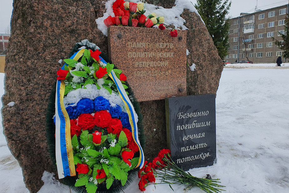 Псковичи принесли цветы к закладному камню мемориала жертвам политических репрессий