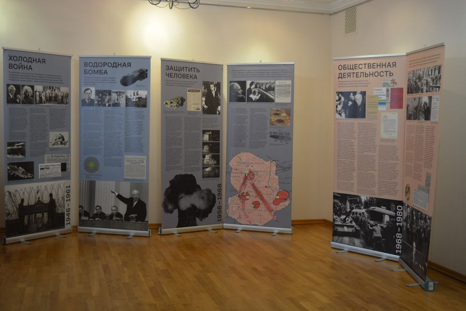 Открытие выставки в Пензе. Фото предоставлено организаторами