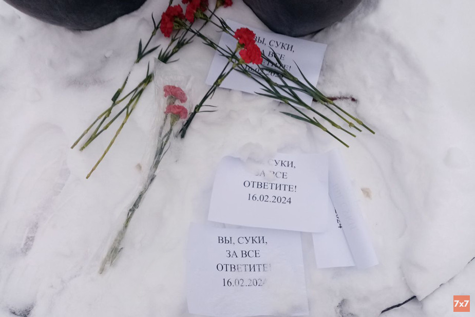 Памятник жертвам политических репрессий в Твери. Фото подписчиков «7х7»