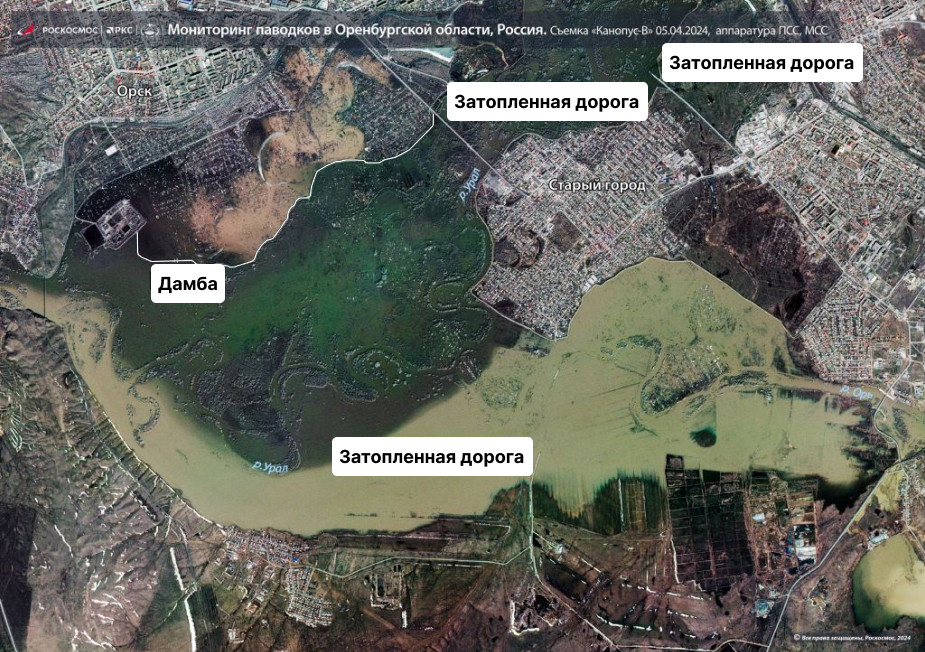 Карта Орска и его гидрологической инфраструктуры на основе карты Роскосмоса