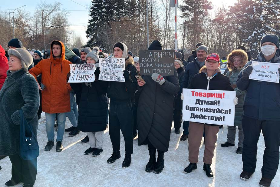 Митинг в Новосибирске в 2023 году