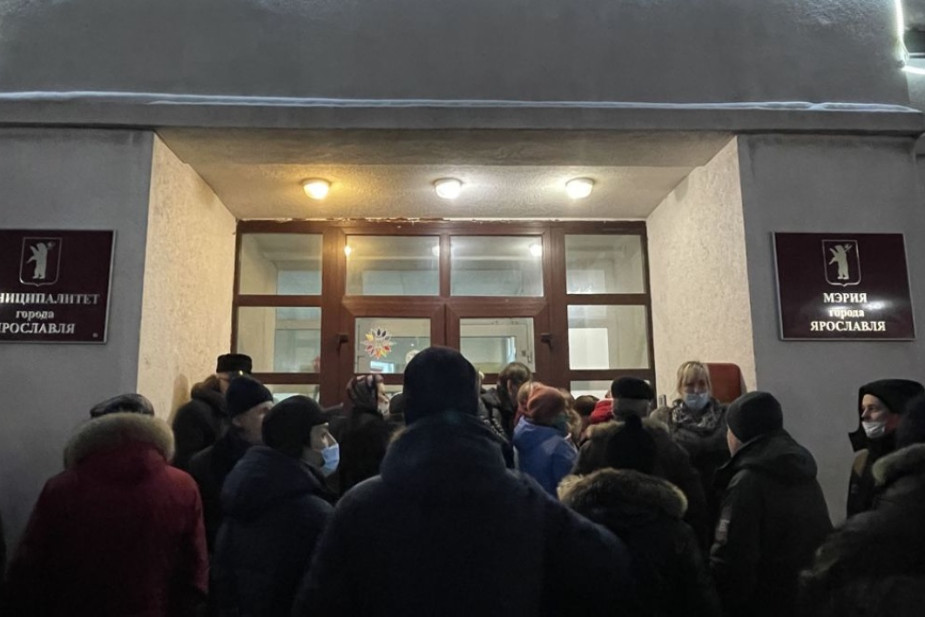 Публичные слушания в Ярославле 20 января 2022 года