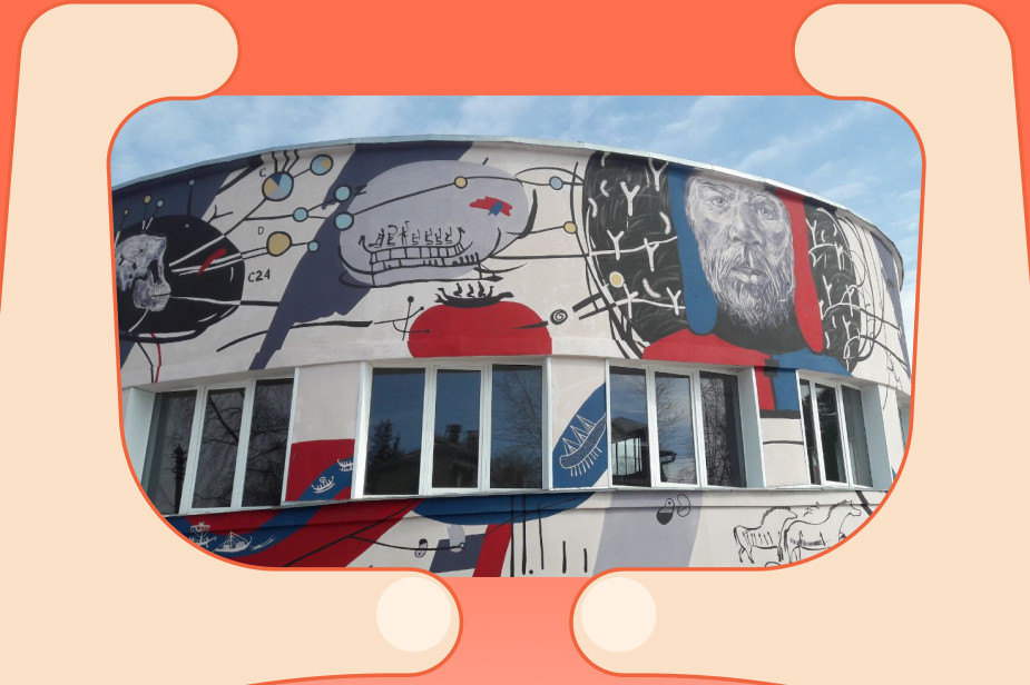 Граффити «Палеогенетика» о путешествии, развитии человечества и преодолении невзгод. Автор: Янина Болдырева. Фото: vashgorod.ru