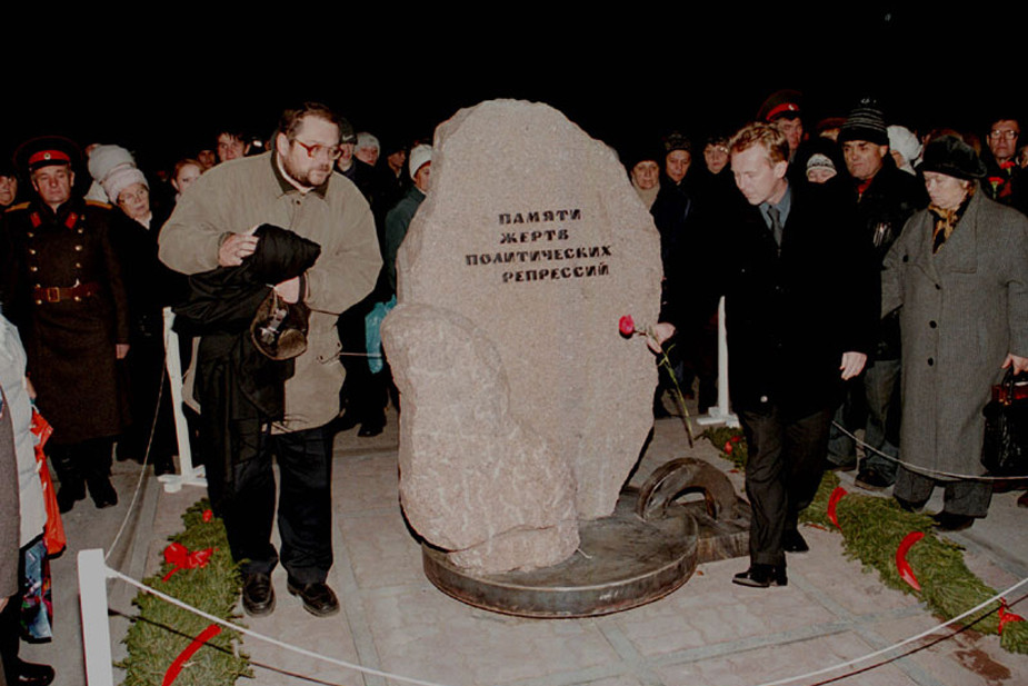 Открытие памятника жертвам политических репрессий в Красноярске, 30 октября 2001 года. Фото: красноярское общество «Мемориал»