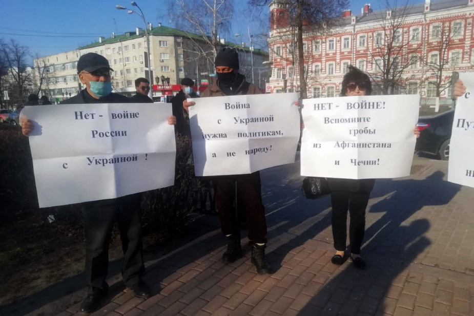 Пикет в Ульяновске 20 апреля