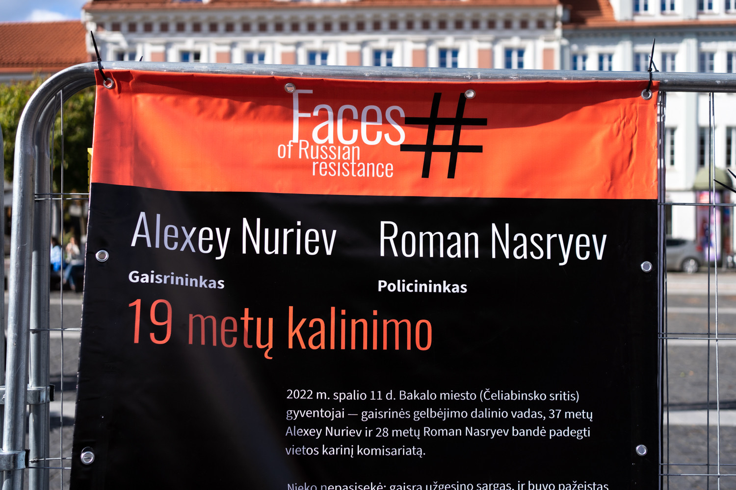 Фото Александра Гайдалым