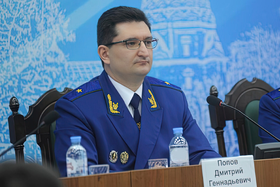 Экс-прокурор Ярославской области Дмитрий Попов. Фото: epp.genproc.gov.ru