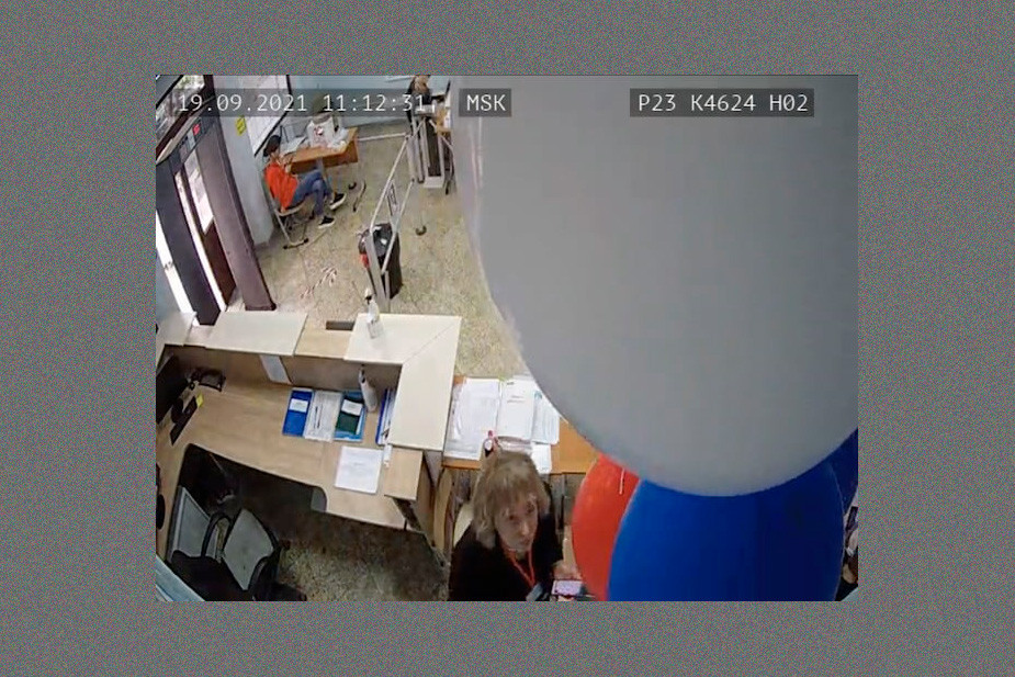 Камера УИК №4624, г. Сочи