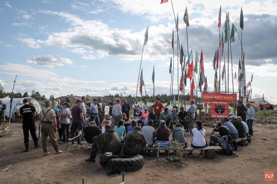 Шиес, 16 августа 2019 года. Фестиваль «Нашиествие»