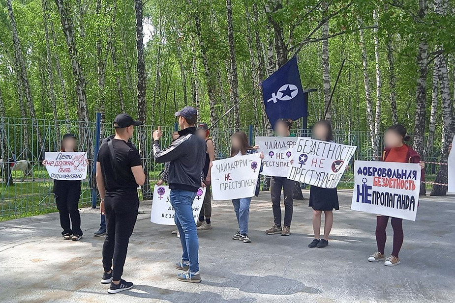 Акция против запрета «идеологии бездетности»