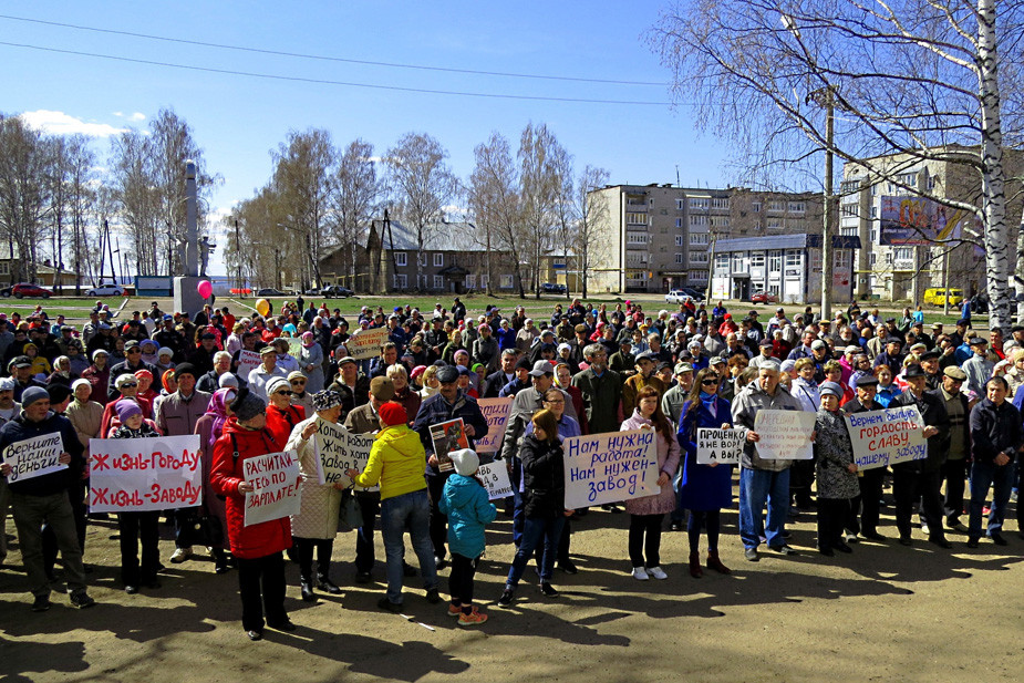 Митинг в Сосновке против уничтожения судостроительного завода, 1 мая 2019