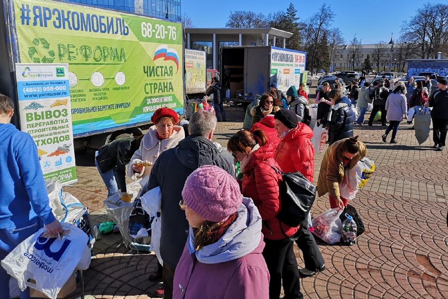 Акция по сборы вторсырья в Ярославле. Фото из группы vk.com/yar_ecomobile
