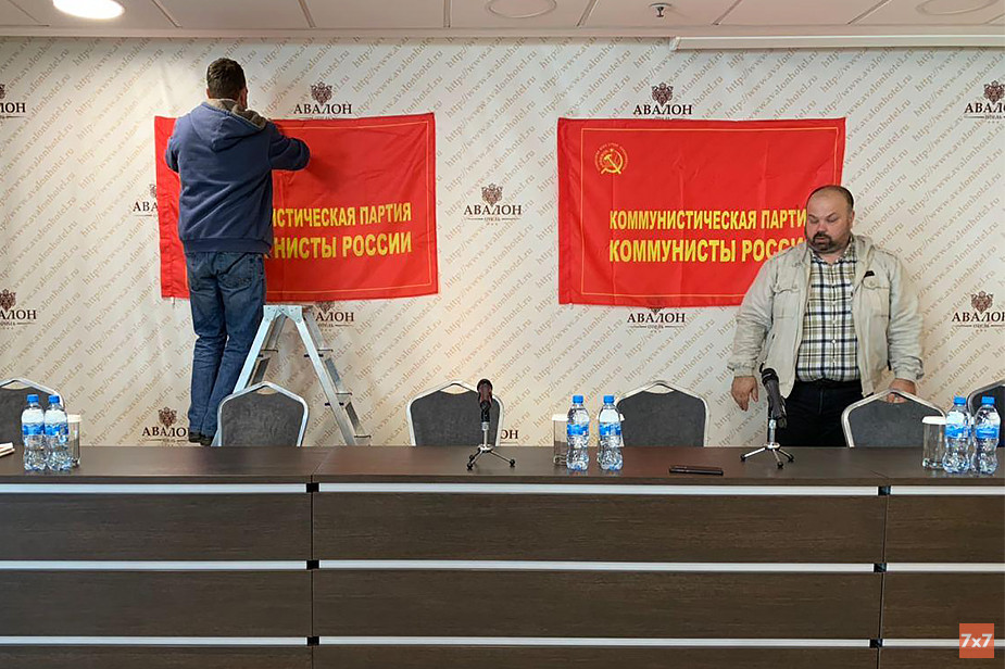 Подготовка к пресс-конференции Максима Сурайкина