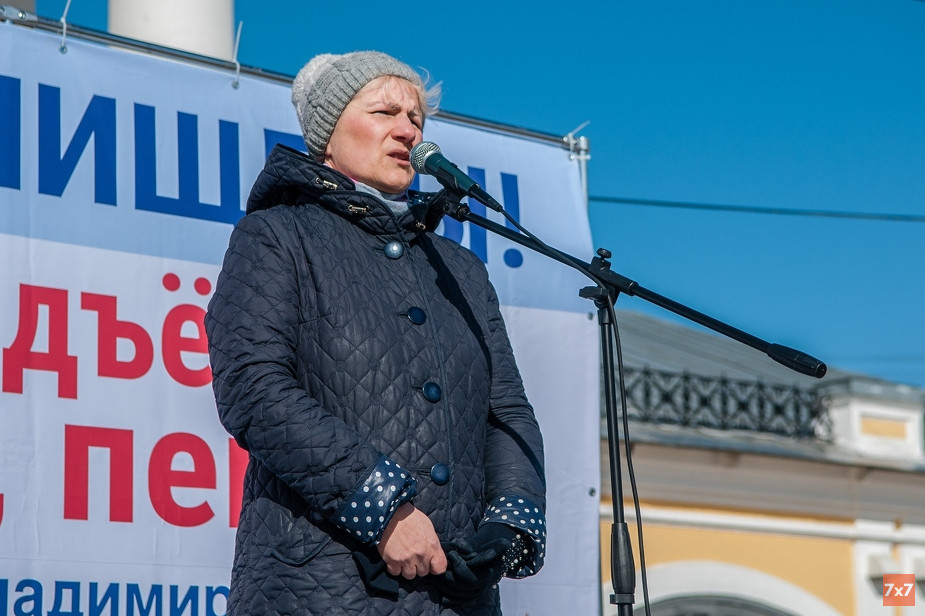 Светлана Шанина