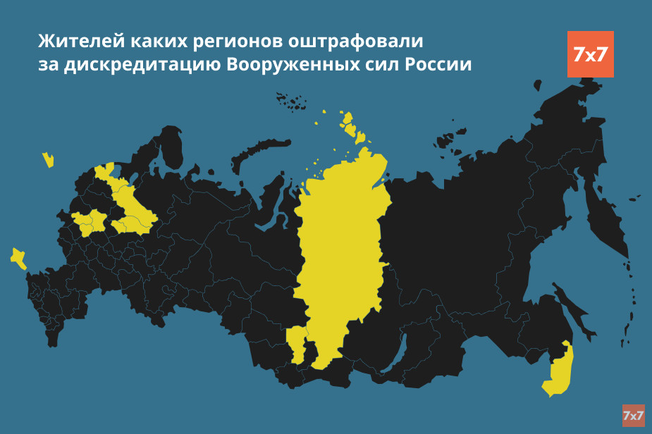 Данные на вечер 8 марта