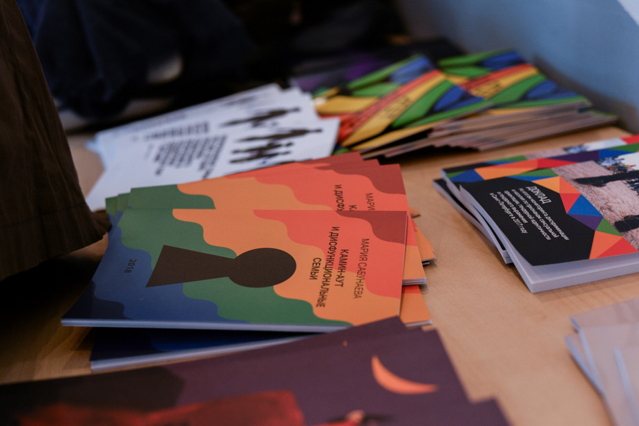 Брошюры, которые выпускает «Выход»