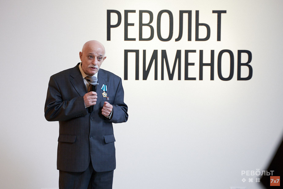 Яков Юдович