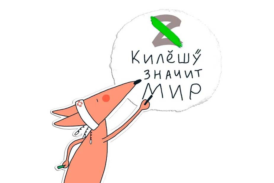 Чувашские антивоенные стикеры из Telegram-канала «Сердитая Чувашия»