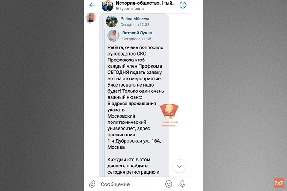 %D0%A1%D0%BA%D1%80%D0%B8%D0%BD%D1%88%D0%BE%D1%82%D1%8B%20%D0%B8%D0%B7%20%D1%87%D0%B0%D1%82%D0%B0%20%D1%81%D1%82%D1%83%D0%B4%D0%B5%D0%BD%D1%82%D0%BE%D0%B2