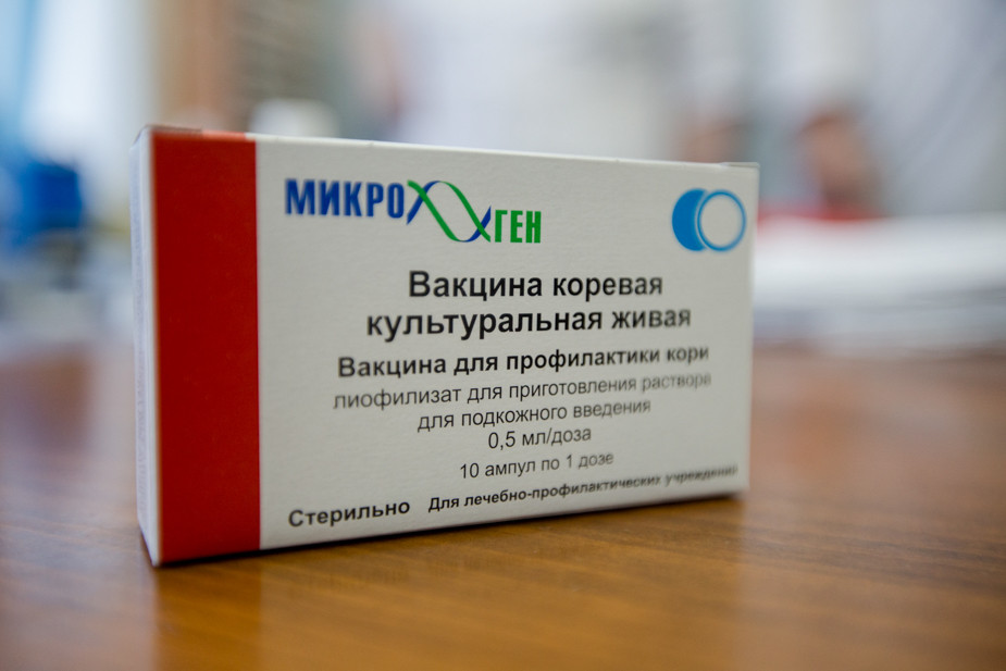 Вакцина против кори