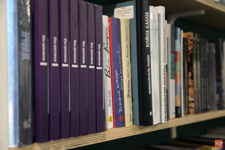 Книжный магазин «Никитас» в пространстве «ШТАБа» тоже закроется. Фото «7х7»