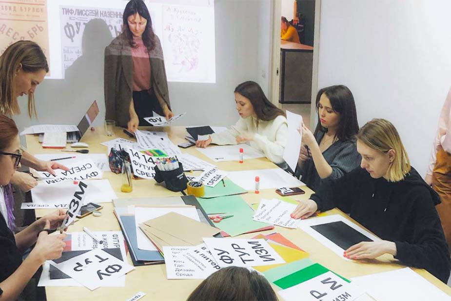 Встреча участников смоленского сообщества «О педагогике»